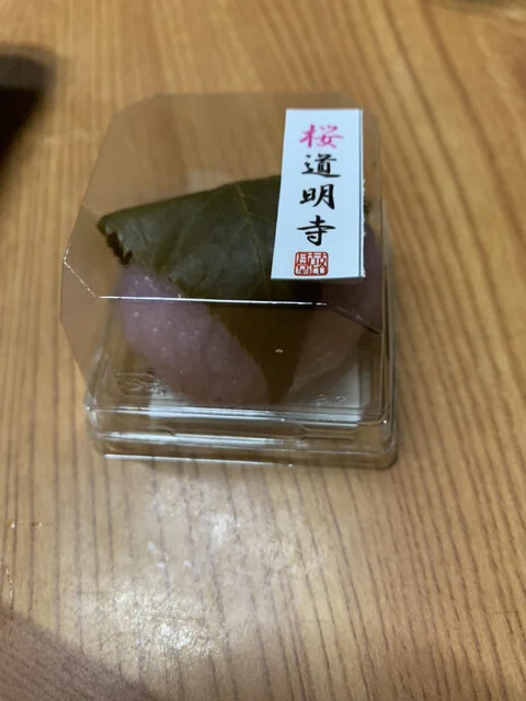 よこて旬菜市場 - 秋田（郷土料理）の写真