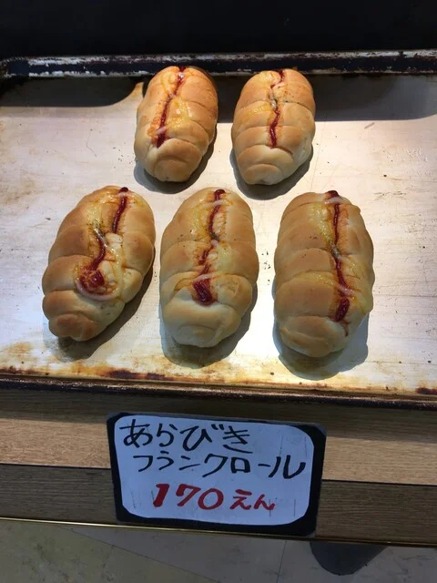 メルシィ（bakery & sweets MERCI） - 三種町その他（パン）の写真