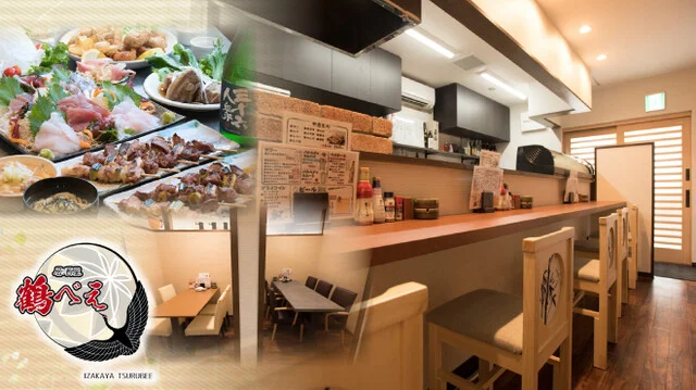 居酒屋 鶴べぇ - 鶴岡（居酒屋）の写真