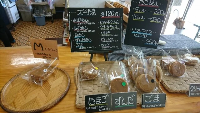 味の工房いちえ - 大館（和菓子）の写真