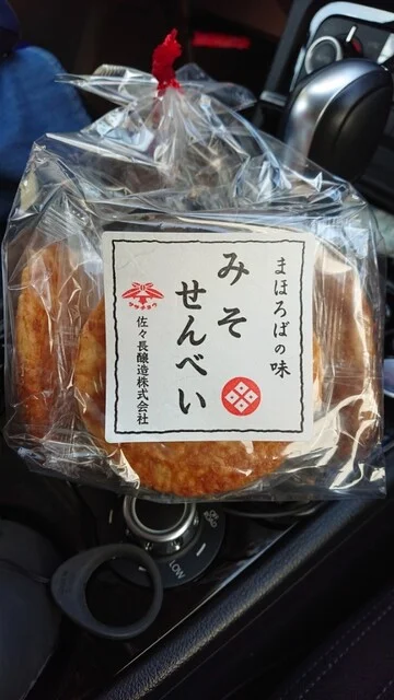 佐々長醸造株式会社 - 土沢（その他）の写真