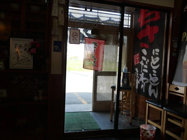 ふみのや - 横手（ラーメン）の写真