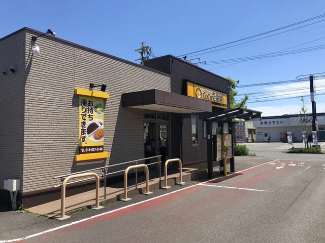 CoCo壱番屋 秋田東通店（ココイチバンヤ） - 秋田（カレー）の写真