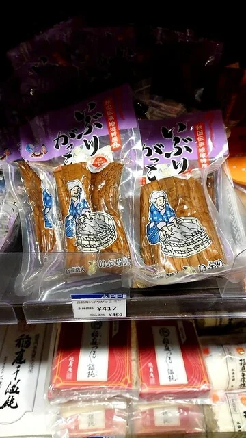 コルチナ - 安比高原（その他）の写真