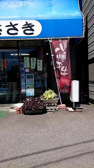 肉のささき - 平館（ホルモン）の写真