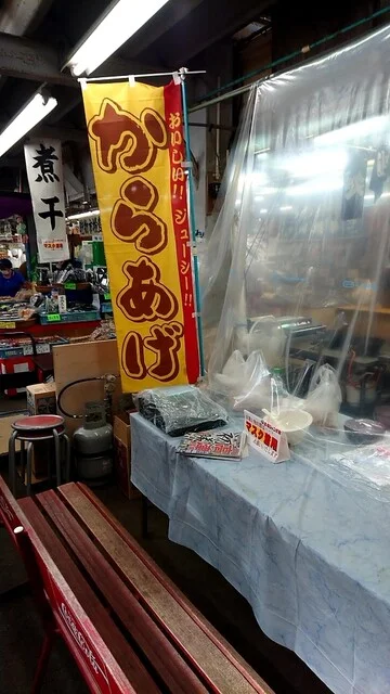 フライドショップイトウ 土日ジャンボ市大釜店 - 大釜（惣菜・デリ）の写真