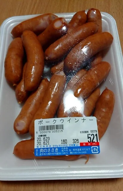 肉のささき - 平館（ホルモン）の写真