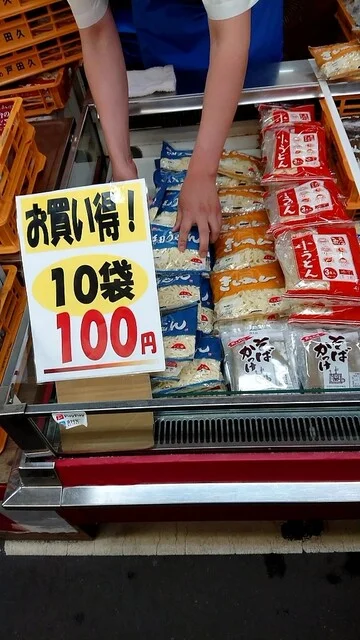 戸田久 土日ジャンボ市店 - 大釜（その他）の写真