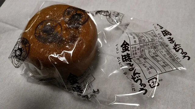 湖月堂  - 陸中門崎（和菓子）の写真