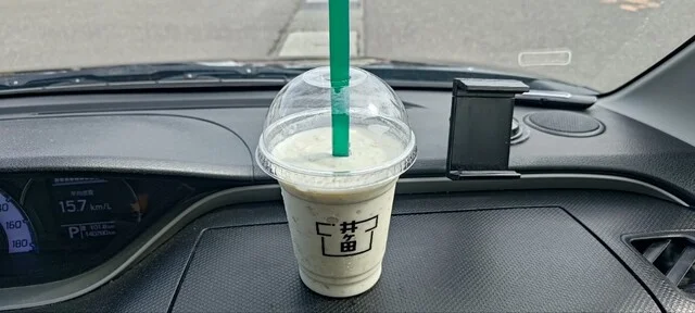 お茶の井ヶ田 喜久水庵 イオンモール大曲店（きくすいあん） - 飯詰（カフェ）の写真