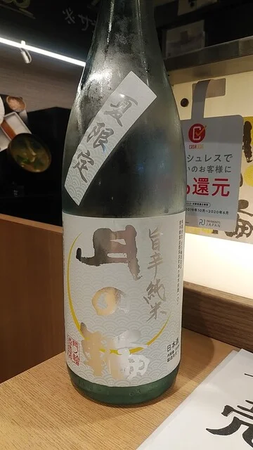 わかさやアイスクリームガーデン - 古館（ジェラート・アイスクリーム）の写真