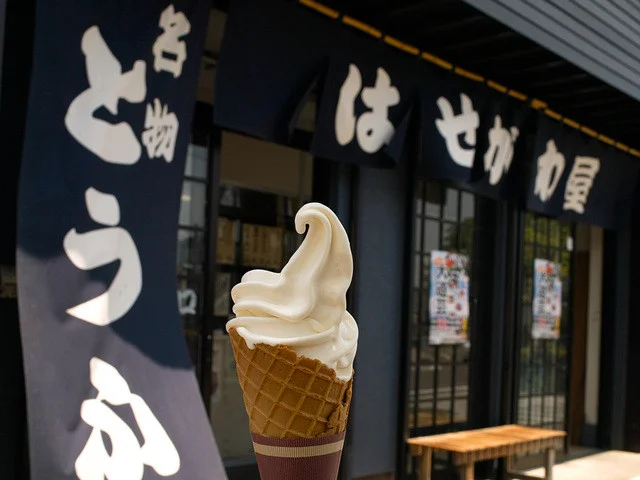 はせがわ屋 - 蔵王町その他（その他）の写真