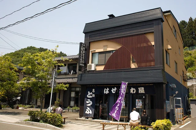 はせがわ屋 - 蔵王町その他（その他）の写真