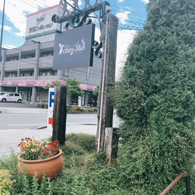 シェ・ミオ - 蔵王（ケーキ）の写真