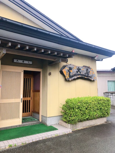 大寿し - 秋田（寿司）の写真