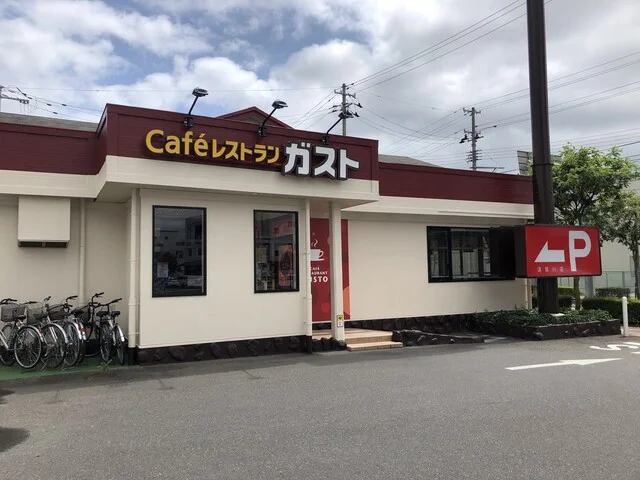 ガスト 須賀川店 - 須賀川（ファミレス）の写真