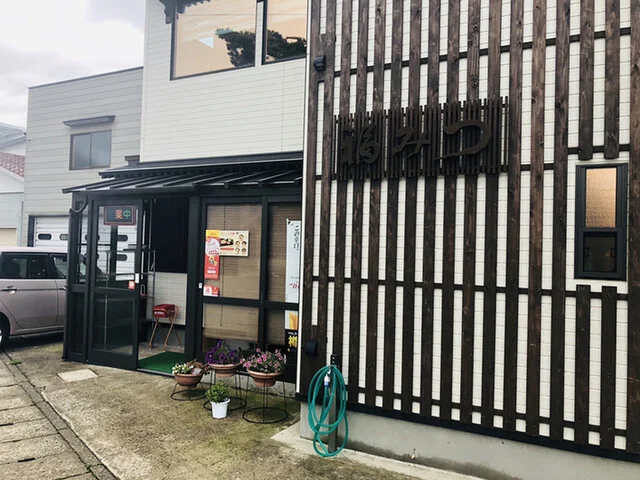 福みつ - 十文字（日本料理）の写真