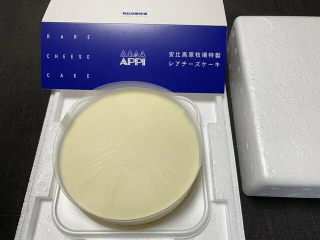 安比高原ゴルフクラブ レストラン - 安比高原（レストラン）の写真