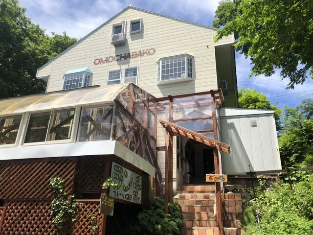 ペンション　おもちゃばこ - 米沢（パスタ）の写真