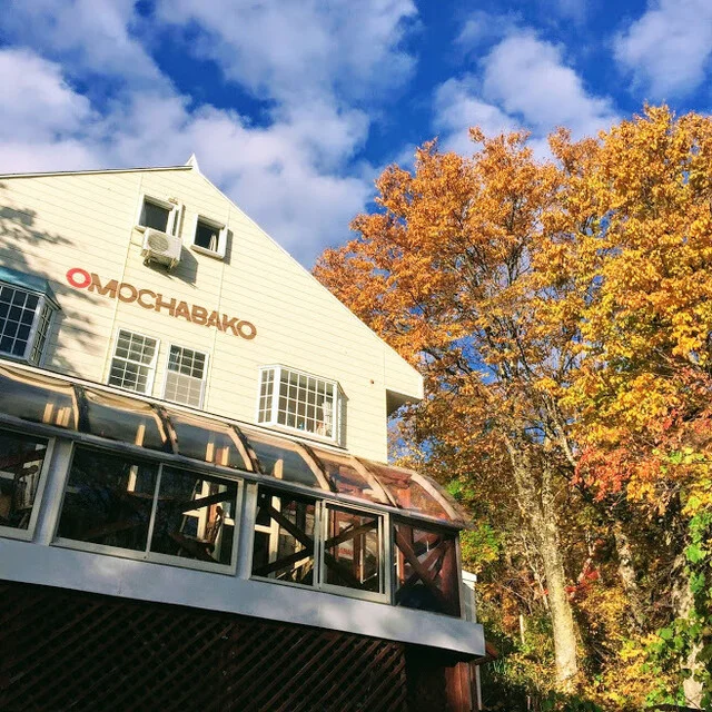 ペンション　おもちゃばこ - 米沢（パスタ）の写真