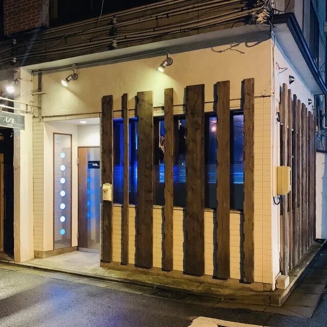 アクシア - 秋田（バー）の写真