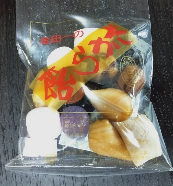 産直ショップ あっぴ川 - 二戸（その他）の写真