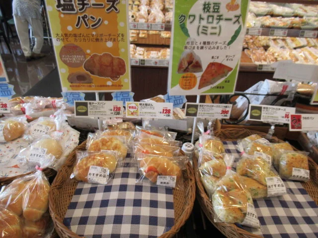 いわて生協 ベルフ八幡平 - 大更（パン）の写真