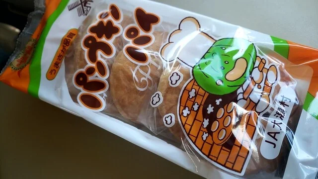 産直センター潟の店 - 船越（その他）の写真