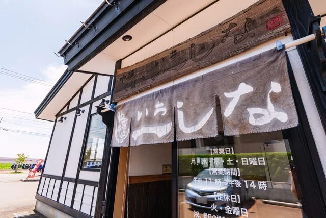 中華そば店 一しな（いちしな） - 大曲（ラーメン）の写真