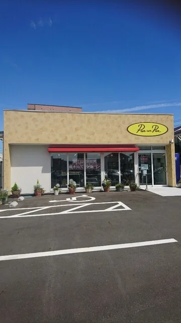 パン ワ パン（Pan wa Pan） - 秋田（パン）の写真