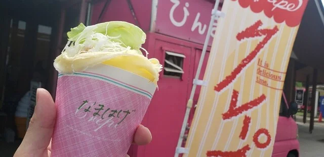 道の駅 ことおか - 鹿渡（道の駅）の写真