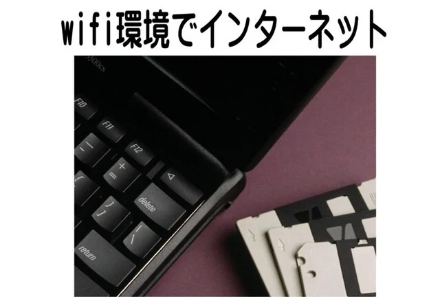 平泉レストハウス（ヒライズミレストハウス） - 平泉（その他）の写真