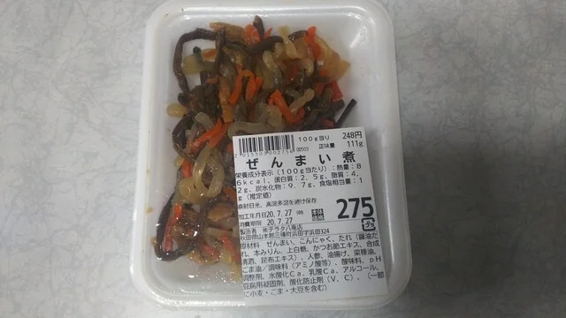 テラタ 八竜店（TERATA） - 三種町その他（コンビニ・スーパー）の写真