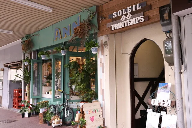 Soleil du printemps（ソレイユデュプランタン） - 上盛岡（イタリアン）の写真