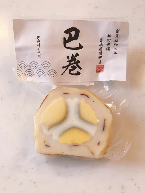 宮城屋蒲鉾店 大町店 - 秋田（そば）の写真