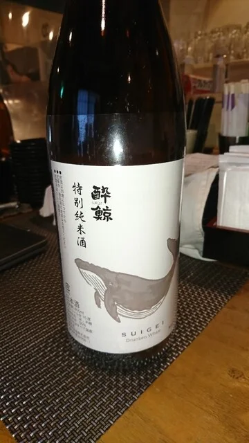 串物 海鮮焼 居酒屋 結 - 雫石（居酒屋）の写真