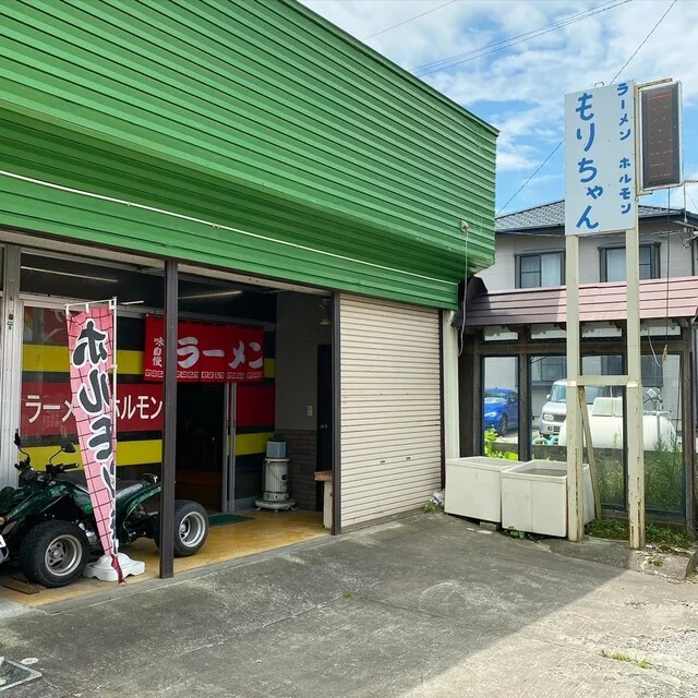 もりちゃん - 佳景山（焼肉）の写真