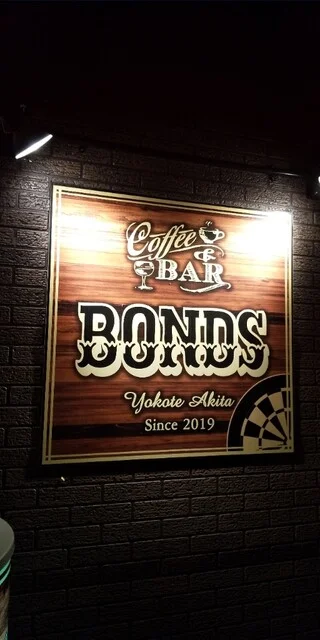カフェ&バー ボンズ（Cafe&Bar BONDS） - 横手（カフェ）の写真