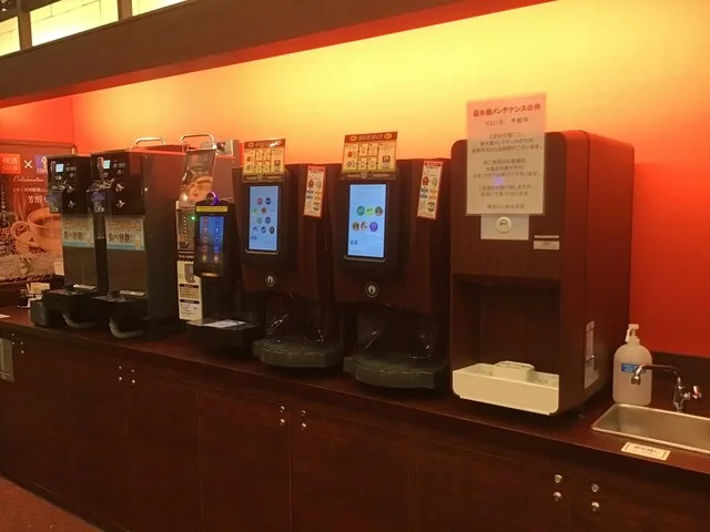 快活CLUB 水沢店 - 水沢（その他）の写真