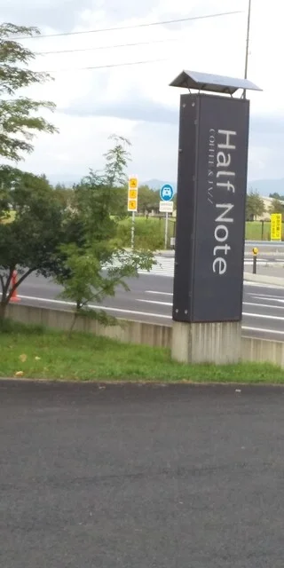 Half Note（ハーフノート） - 陸中折居（カフェ）の写真