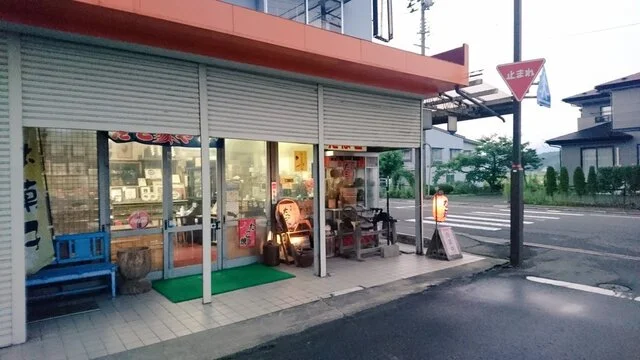 多幸（たこう） - 平館（たこ焼き）の写真