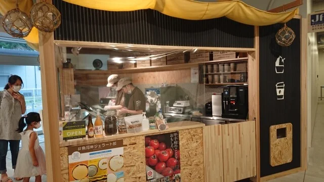 魚河岸ジェラート部 - 釜石（ジェラート・アイスクリーム）の写真