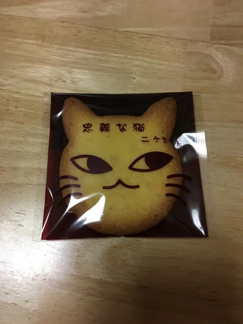 おかしの加賀屋 - 横手市その他（和菓子）の写真