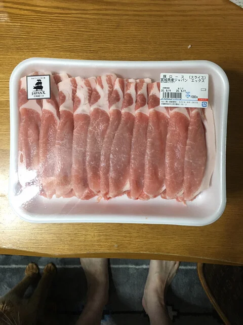 丸山 産直食肉センター - 岡（その他）の写真