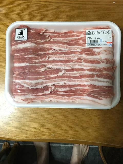 丸山 産直食肉センター - 岡（その他）の写真