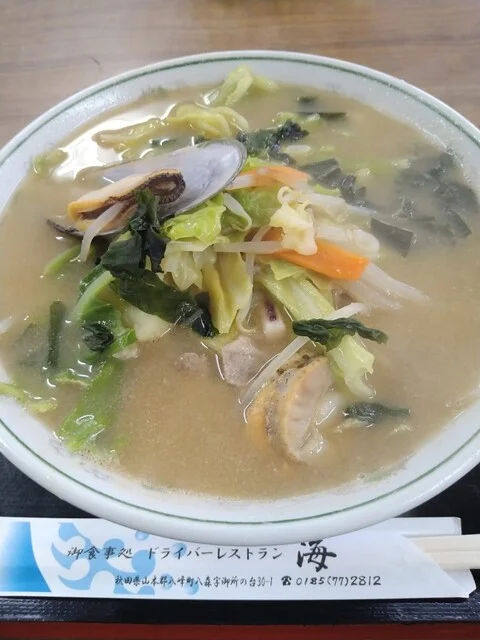 海 - あきた白神（食堂）の写真