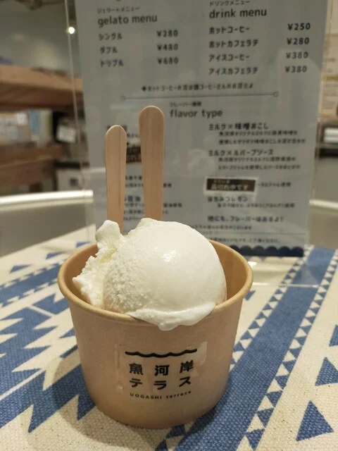 魚河岸ジェラート部 - 釜石（ジェラート・アイスクリーム）の写真