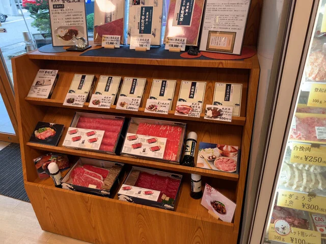 登起波牛肉店 - 米沢（その他）の写真