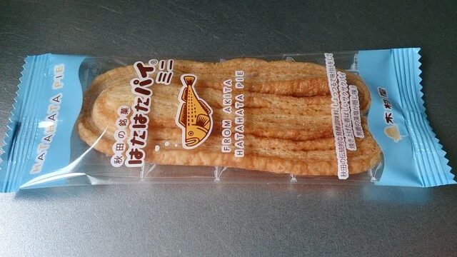 銘菓処 木村屋 よねやハッピータウン店 - 横手（和菓子）の写真