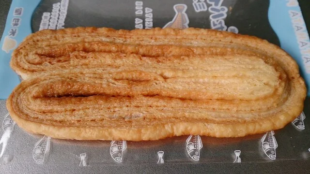 銘菓処 木村屋 よねやハッピータウン店 - 横手（和菓子）の写真